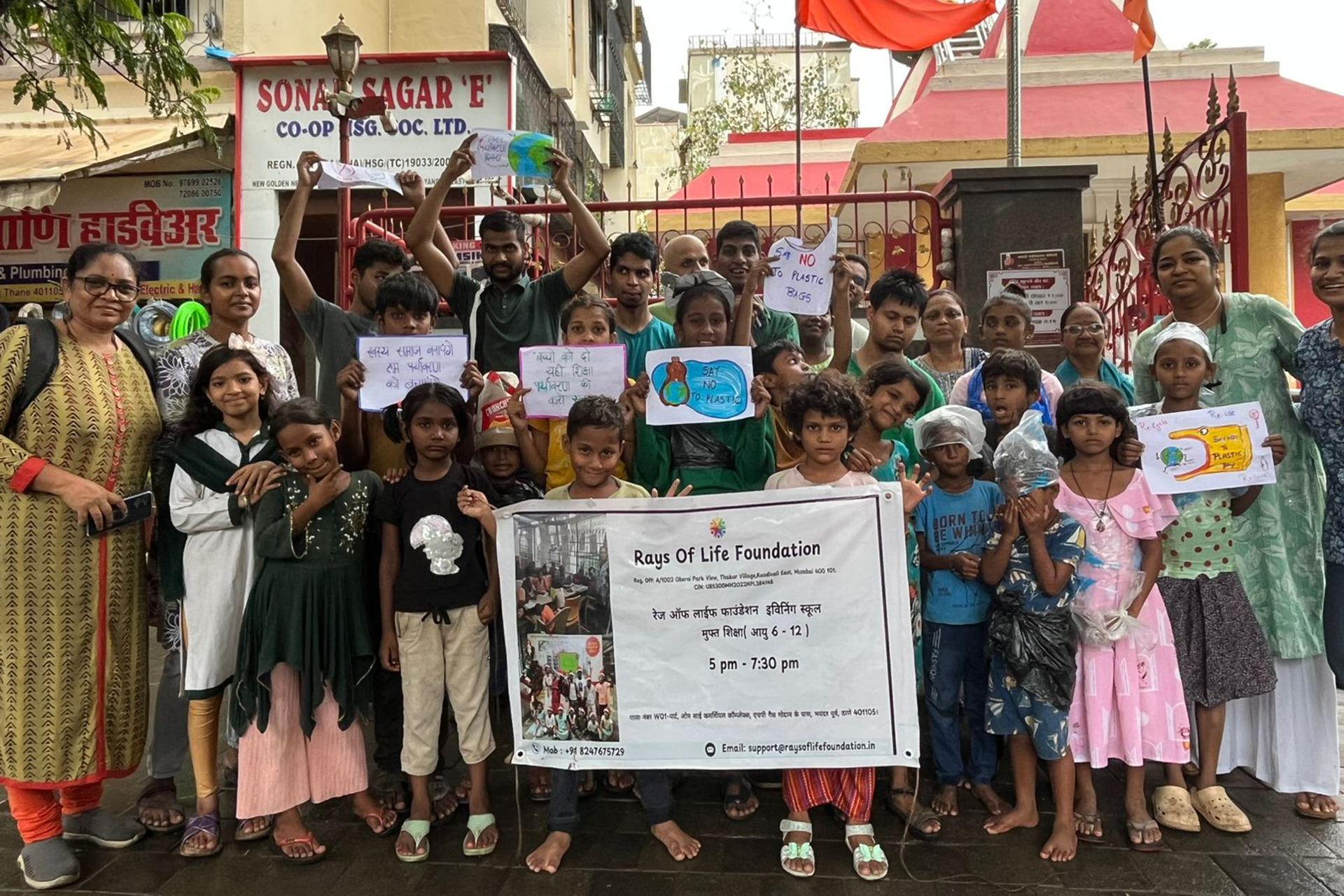 Say No to Plastic: Environment Day Awareness Campaign by Sapno Ki Udaan Students